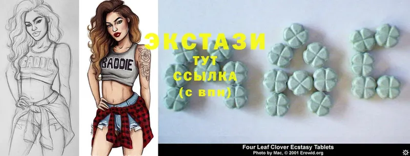 Ecstasy круглые  Медынь 