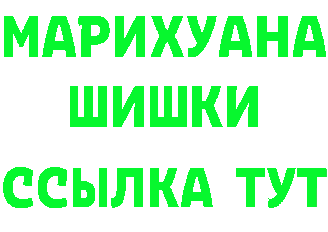 А ПВП СК ONION площадка omg Медынь